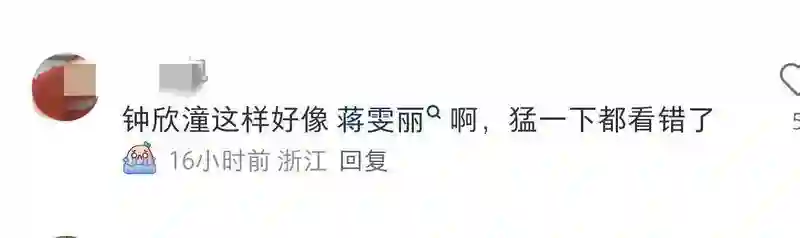 这一夜，中年女星集体发福，44岁阿娇骨相依旧，马丽惊艳超越