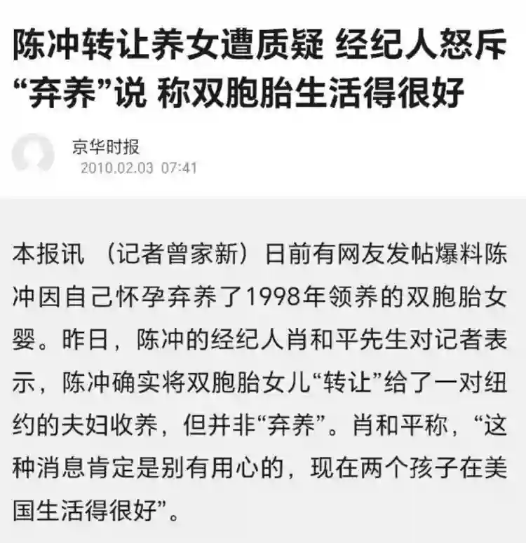 陈冲宣布名校毕业的女儿正式投入演员生涯！20年前弃养事件被重提