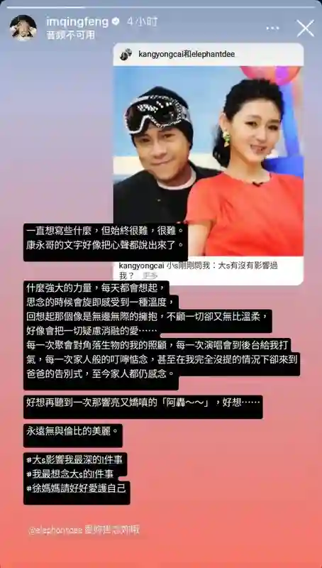 珊，谢谢你来过…