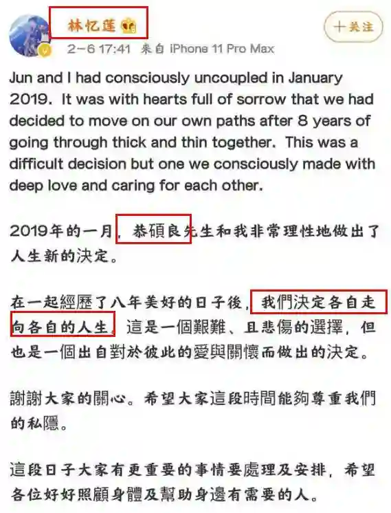 离婚21年，李宗盛早有娇妻，为何林忆莲仍不再婚？答案俗套又露骨