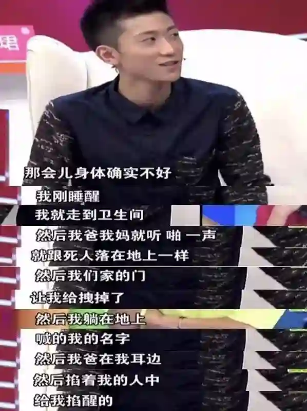 曾经是顶流，现在查无此人？