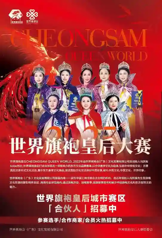 华语影片《花木兰传奇》将于戛纳全球提前首映