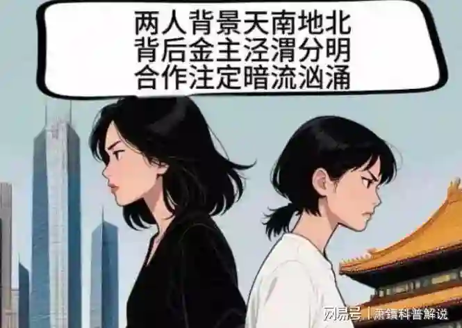 宋佳钟楚曦不和风波升级！深扒之下，3个细节和狗仔爆料全对上了