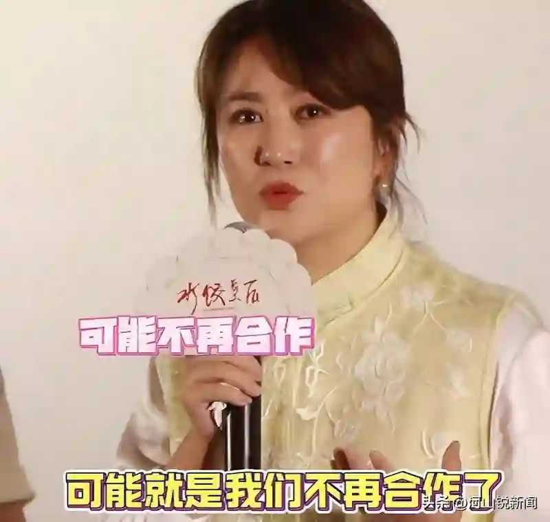 马丽崩溃哭诉上热搜，“沈马 CP” 的是与非，郭德纲的话，终于有人信了