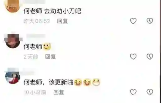 这一次，赵丽颖的态度，终究没给一声不吭的赵德胤留一丝体面！