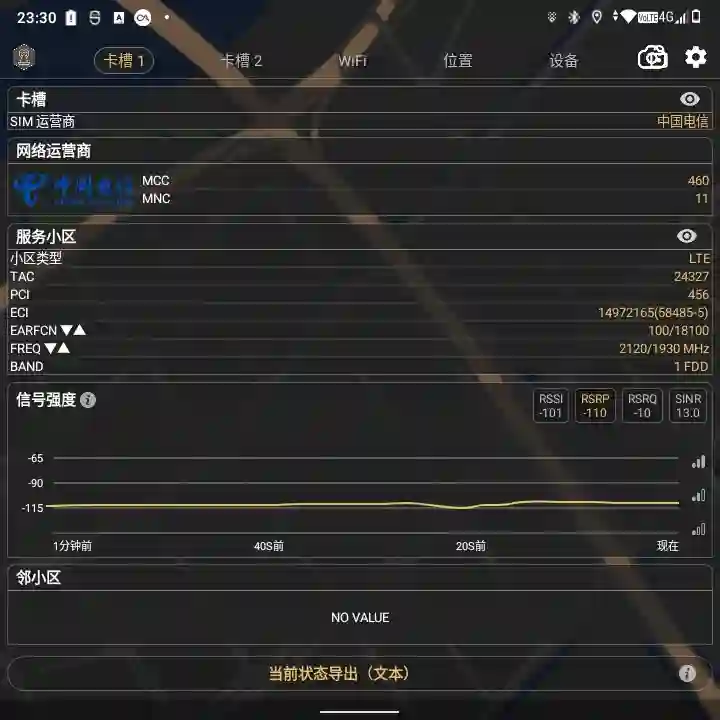 10年前的黑莓手机杀回来了 只要2100元