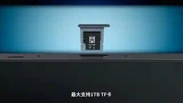 1.5TB满血小屏！这7600mAh新机，要硬刚红米啊