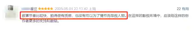 连续3天收视破1，央视这剧一开播，就牢牢抓住了我的眼球
