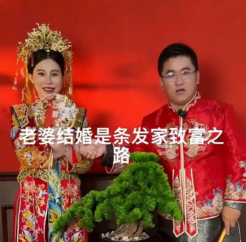忘本？大鹏被网红姜涛讨要结婚份子钱，被爆不回消息，已结识10年
