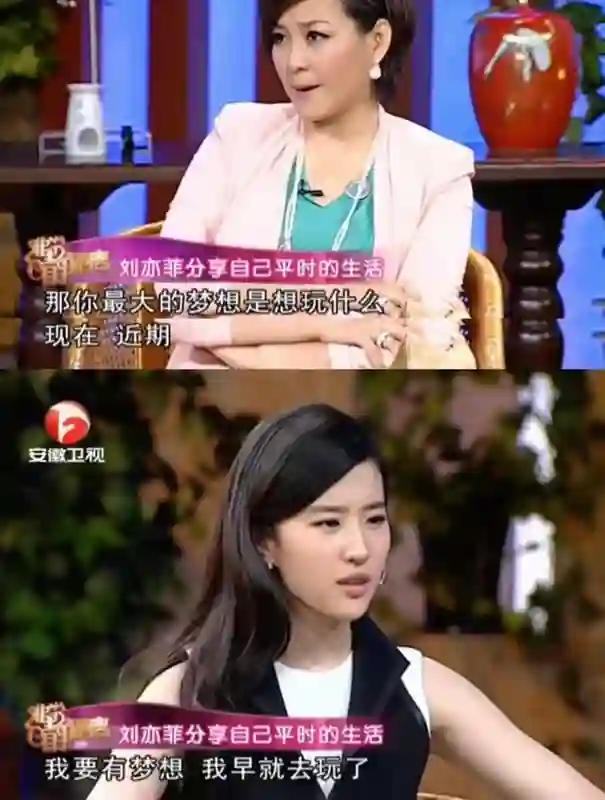 白玉兰风波升级，“一言不发”的刘亦菲，终于不再顾忌所谓的体面