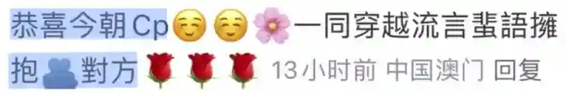 被骂了两年，他俩要结婚了？