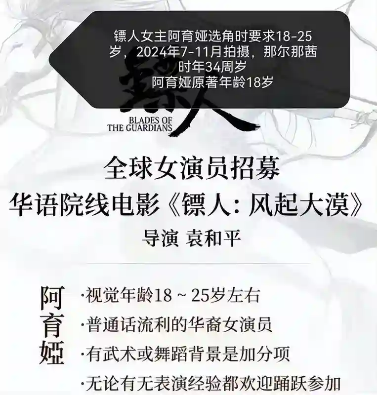 《封神》女主曝大瓜，事件走向越来越奇怪，家庭被扒网友呼吁封杀