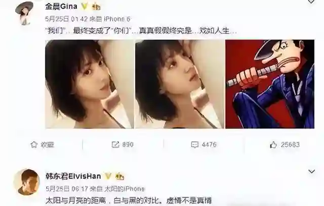情史混乱、整容上瘾，这一次，谁都救不了鼻歪嘴斜的资源咖金晨！