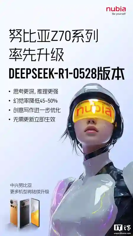 OPPO ColorOS小布助手完成DeepSeek R1最新版升级