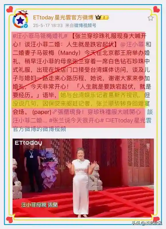 马筱梅发信息安慰S妈，称呼已故大S为熙媛姐，S妈夸赞马筱梅体贴