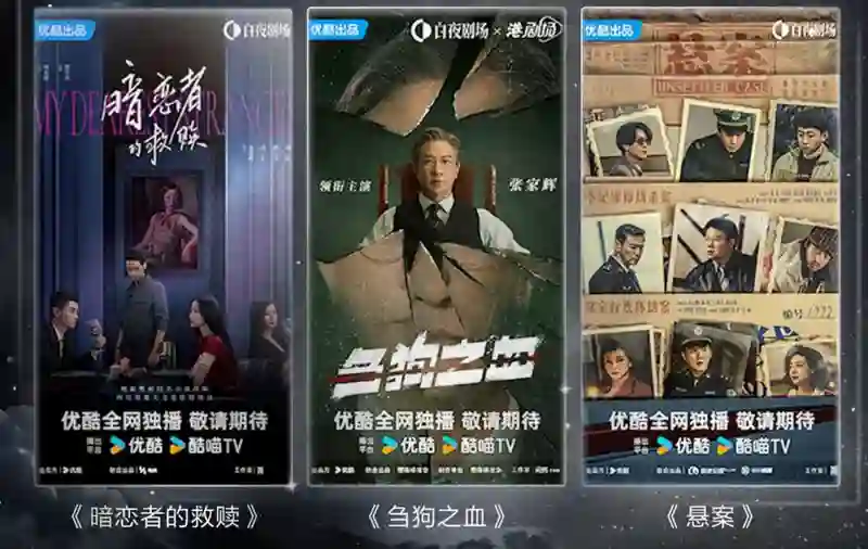 今年的爆款怕不是要被他们承包了？