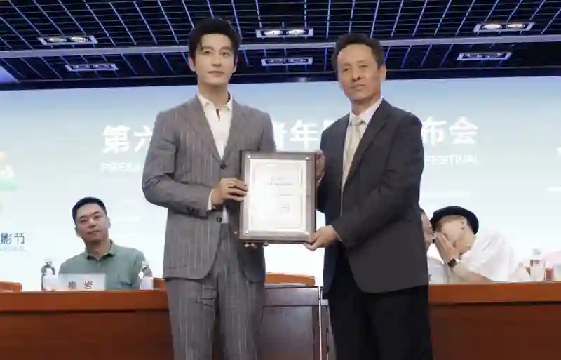 第六届北京青年影展发布会顺利举行