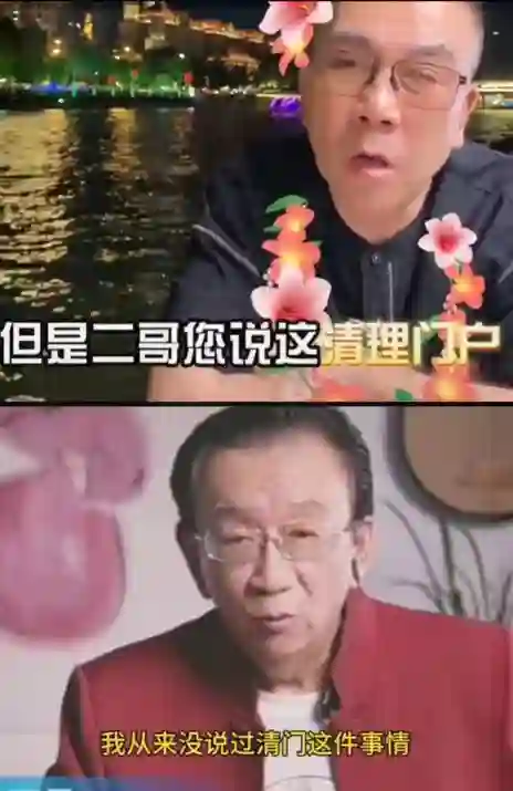 抓马！老汪喊话侯耀华：你敢刮了老杨家，踩缝纫机的事给你曝出来
