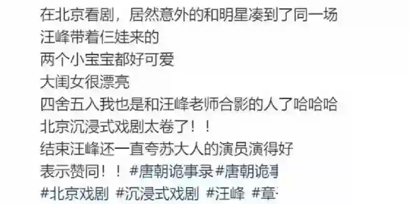 章子怡腿伤接娃放学，汪峰带三子看话剧，离婚后各自生活愉快