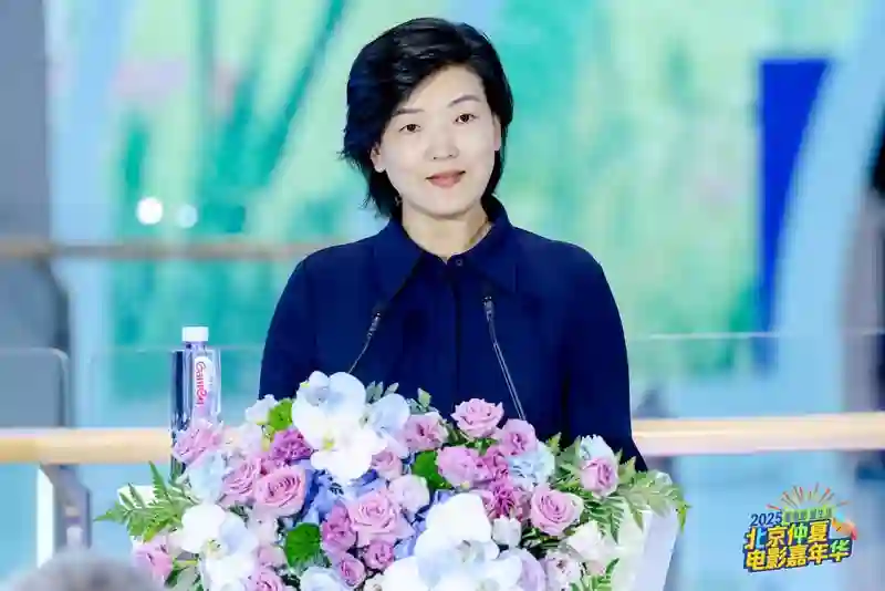 发放千万观影券，撬动票根经济，“2025北京仲夏电影嘉年华”助力暑期电影市场