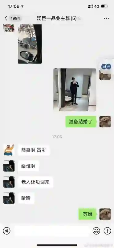 麻了…他到底有多少个前女友啊？