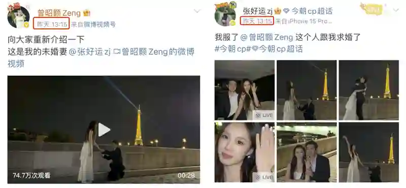 被骂了两年，他俩要结婚了？