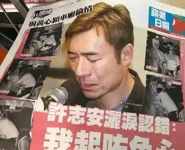 许志安和郑秀文在香港街头被偶遇！郑秀文眼睛肿胀紧挽许志安手臂