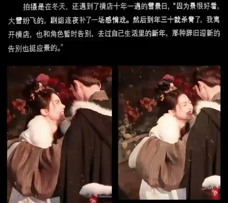 你俩绝对谈了！这太不对劲了…