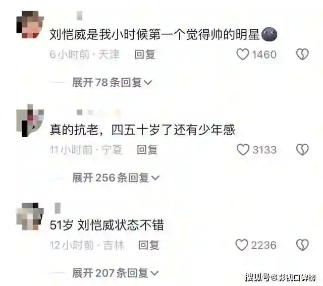 51岁刘恺威现身江苏，少年感十足，有网友质疑其戴假发纹眉毛