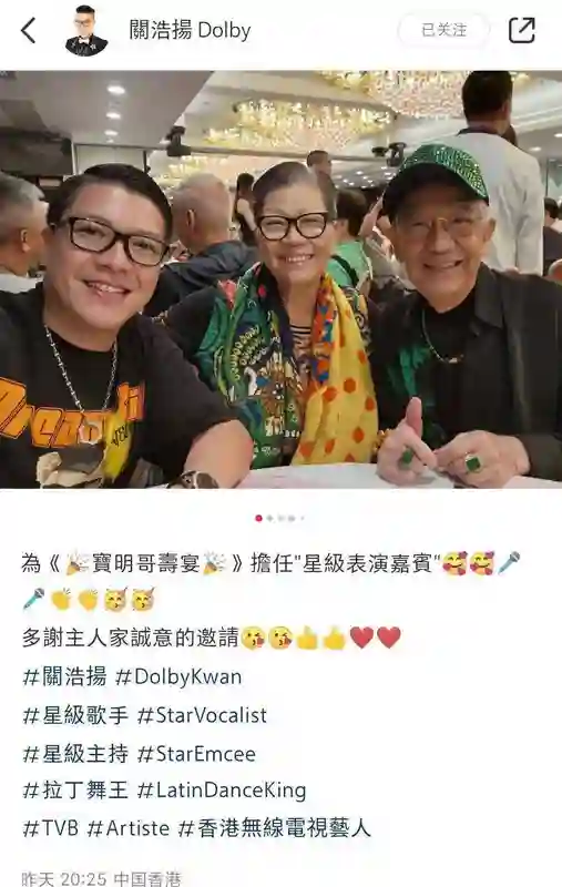 77岁时髦显年轻，一生未婚却幸福，亚视戏骨江图亮相！