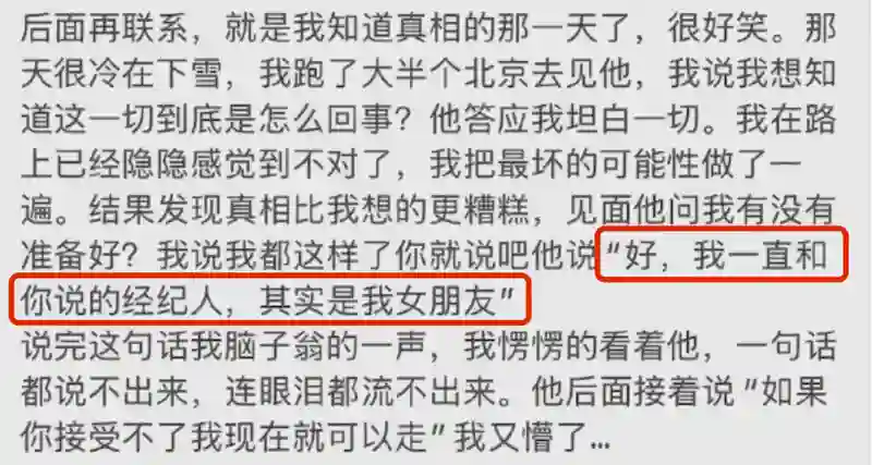 一个月前，任谁都想不到他会塌房？