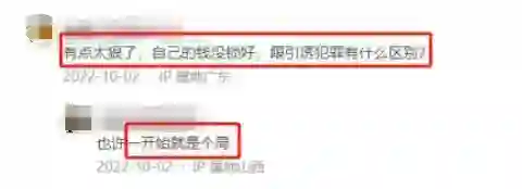 没想到，“销声匿迹”11年，与丈夫相约丁克的宋祖英已成人生赢家