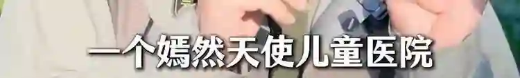 李亚鹏自曝曾是亿万富翁，做了4个公益机构，欠债还在还，没贷款