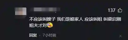 直到郭晶晶孩子没能登舰，才发现仨娃名字暗藏深意，字字都有来头