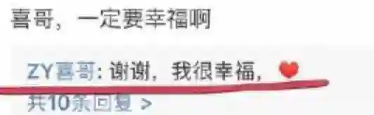 还记得初代女网红zy喜哥吗，她女儿都这么大了？
