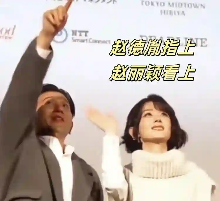 目击者回应赵丽颖赵德胤同游公园，赵德胤牵的是自己的孩子？
