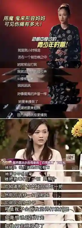 46岁陈乔恩嫁30亿马来西亚富三代后，幸福滋养下像是换了一个人！