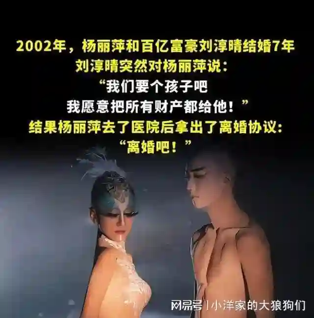 67岁杨丽萍和75岁前夫复合了？富商前夫人如其名，的确纯情