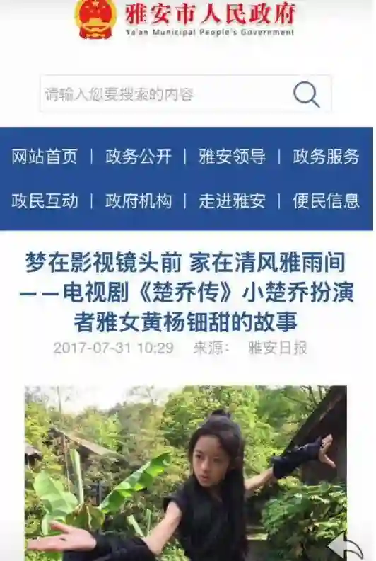 深扒下找出！顶级资源豪门住宅天价珠宝，18岁黄杨钿甜真的不简单