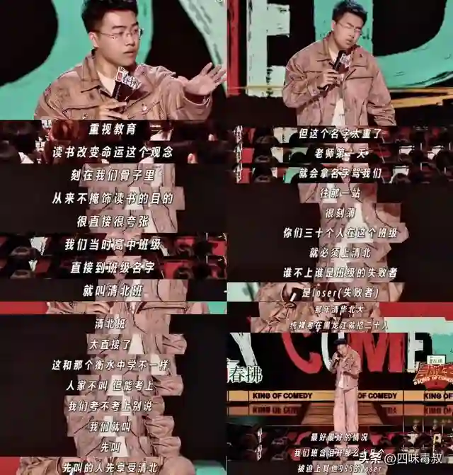 相比于第一季，喜单2的创新点在哪？