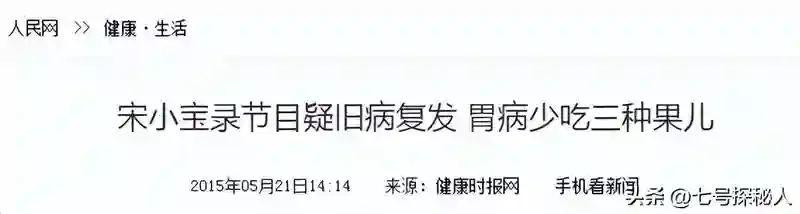 成名后抛弃原配，与女粉丝结婚生娃的宋小宝，如今状况大不如前