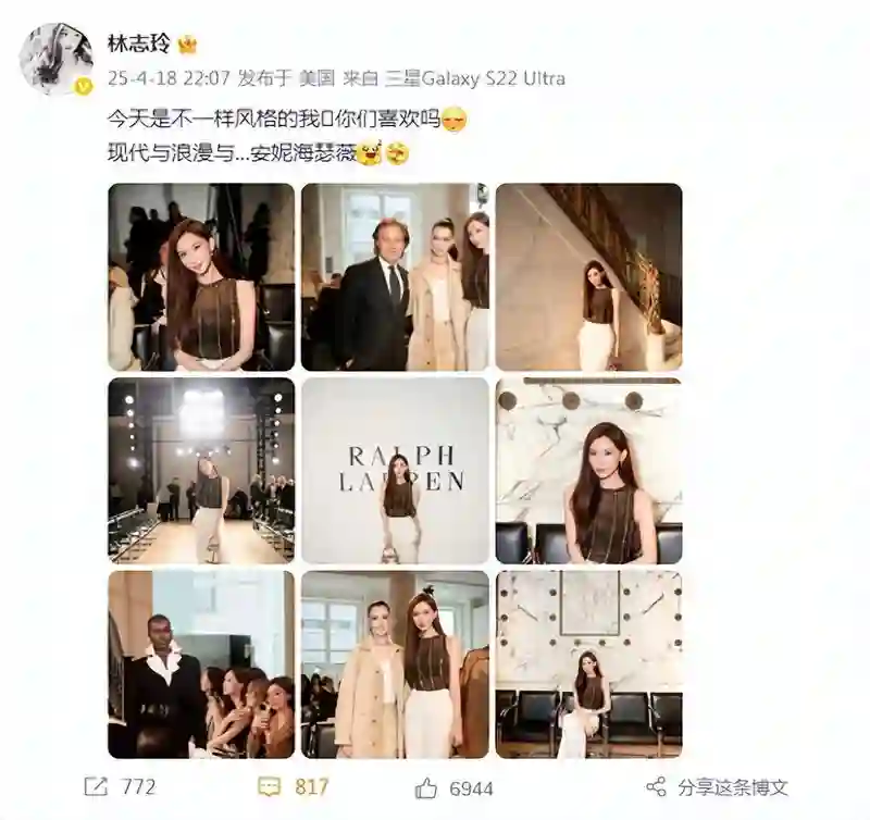 林志玲与安妮海瑟薇合照, 两大女神美貌惊艳, 50岁志玲冻龄逆袭