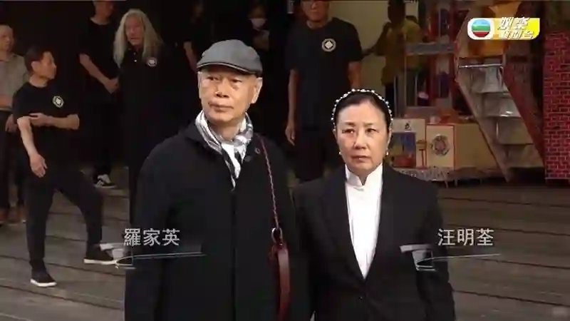 唐佳雪妮夫妻灵堂一片花海，黄宗泽黎耀祥汪明荃等人现身送别，两人遗愿曝光