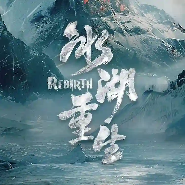 张萌无视黄杨钿甜耳环事件，直言黄杨钿甜新剧能播，她就是制作人