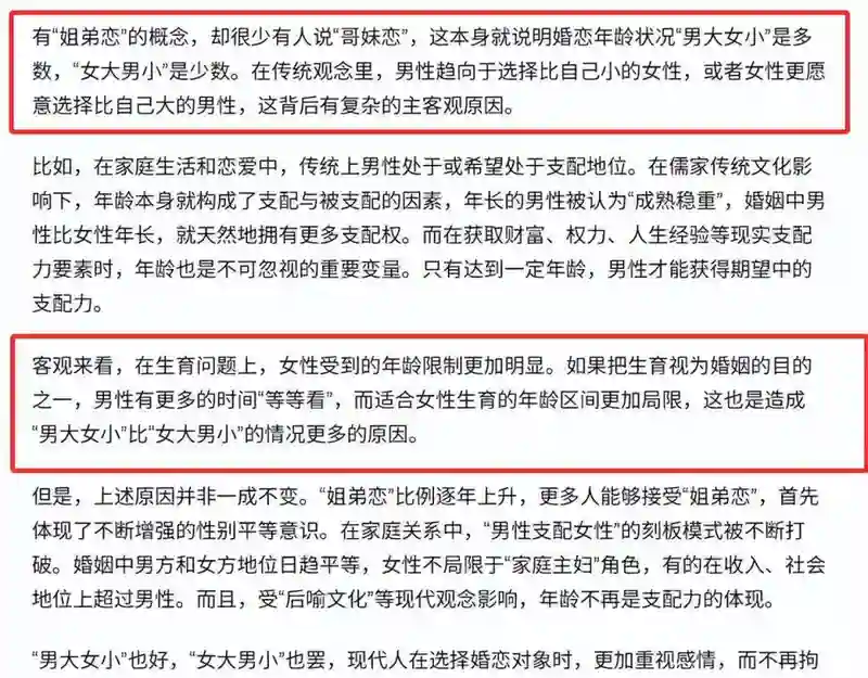 46岁陈乔恩不再隐瞒！自曝已婚未育真相，姐弟恋的残酷现实应验了