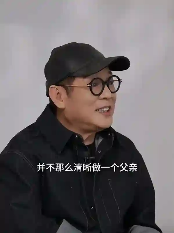 李连杰罕见谈4个女儿：前俩养的很凑合，利智生的，疼爱却很笨拙
