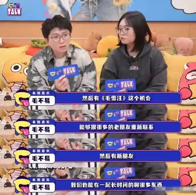 人设崩塌！前老板举报李雪琴欠190万，转移公司财产，称还有猛料
