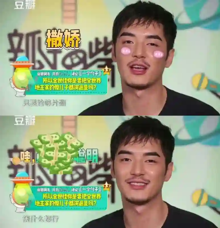 好久不见金世佳了，胖到认不出？