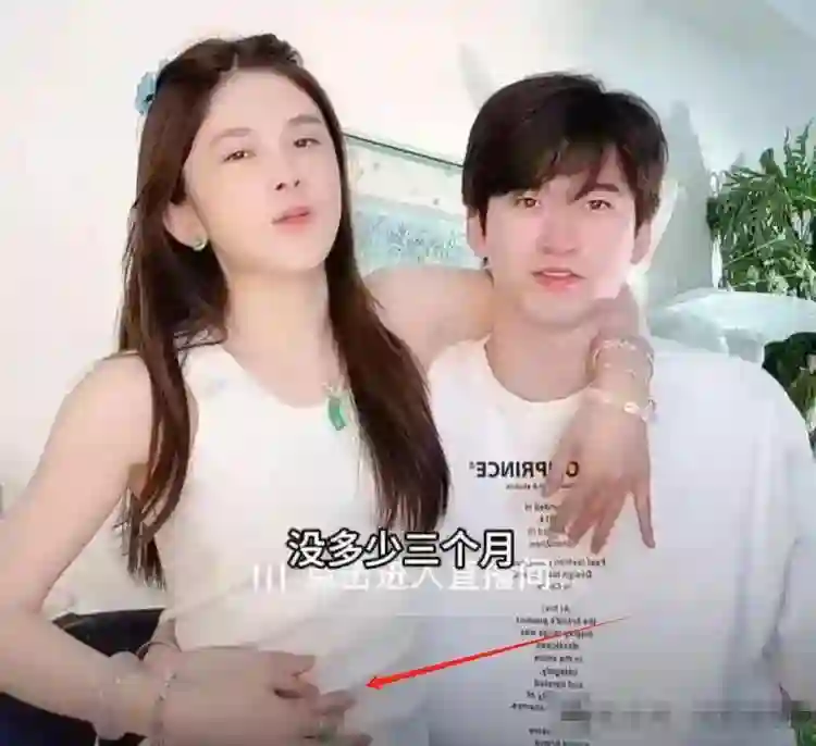 赵樱子自曝怀孕三个月，网友们直呼：到底谁是爸爸？