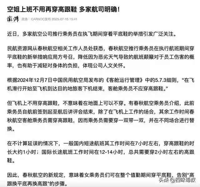 相比于第一季，喜单2的创新点在哪？
